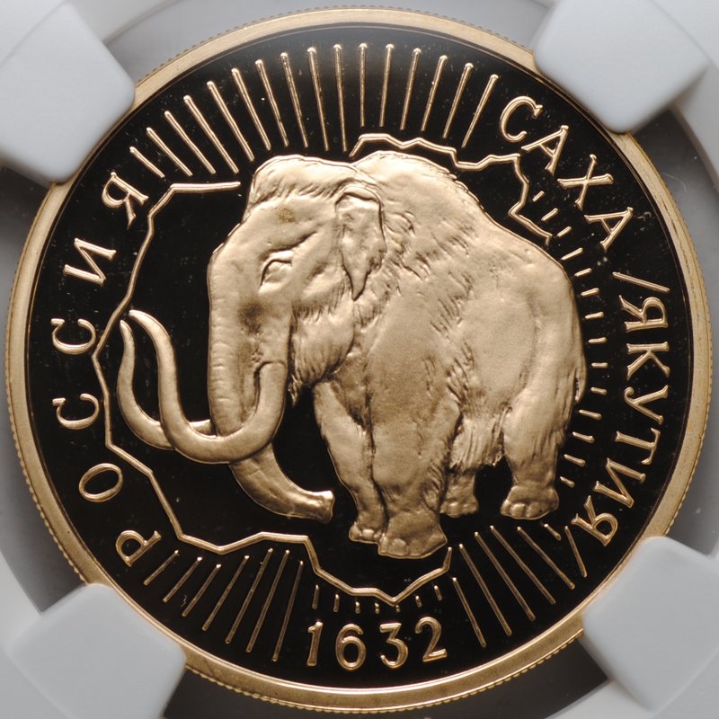 Монета 100 рублей 1992 ММД Саха Якутия Россия 1632 слаб NGC PF 69