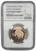 Монета 100 рублей 1992 ММД Саха Якутия Россия 1632 слаб NGC PF 69
