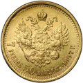 Монета 7 рублей 50 копеек 1897 АГ широкий кант слаб ННР AU 53
