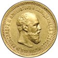 Монета 5 рублей 1890 АГ