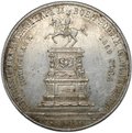 Монета 1 рубль 1859 А. ЛЯЛИН на открытие памятника Николаю I в Петербурге Конь