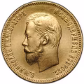 Монета 10 рублей 1903 АР