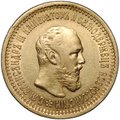 Монета 5 рублей 1889 АГ