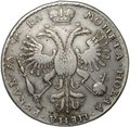 Монета 1 рубль 1721 К