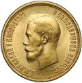 Монета 10 рублей 1899 АГ малая голова