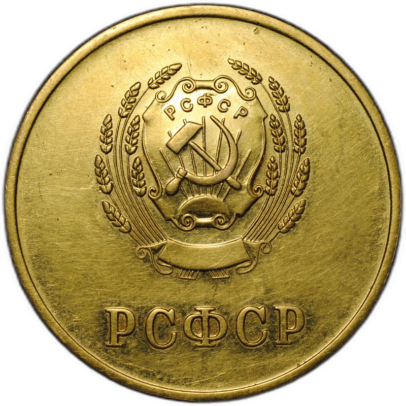 Золотая школьная медаль РСФСР 375 проба 15,5 гр 1954 – 1960 годы