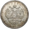 Монета 1 рубль 1913 ВС 300 лет Дому Романовых выпуклый чекан