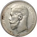 Монета 1 рубль 1896 * Париж