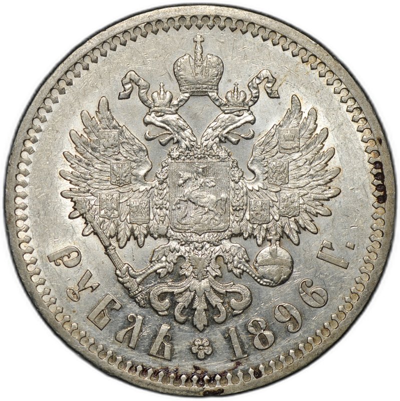 Монета 1 рубль 1896 * Париж