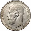 Монета 1 рубль 1896 * Париж