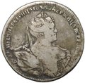 Монета Полтина 1739 Московский тип
