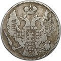 Монета 30 копеек - 2 злотых 1836 MW