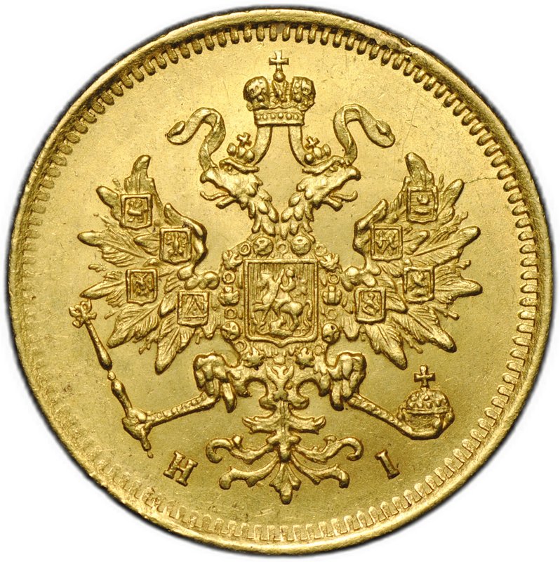 Монета 3 рубля 1869 СПБ НI