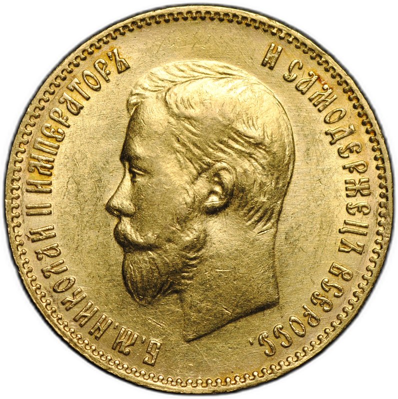 Монета 10 рублей 1904 АР слаб CPRC MS 61