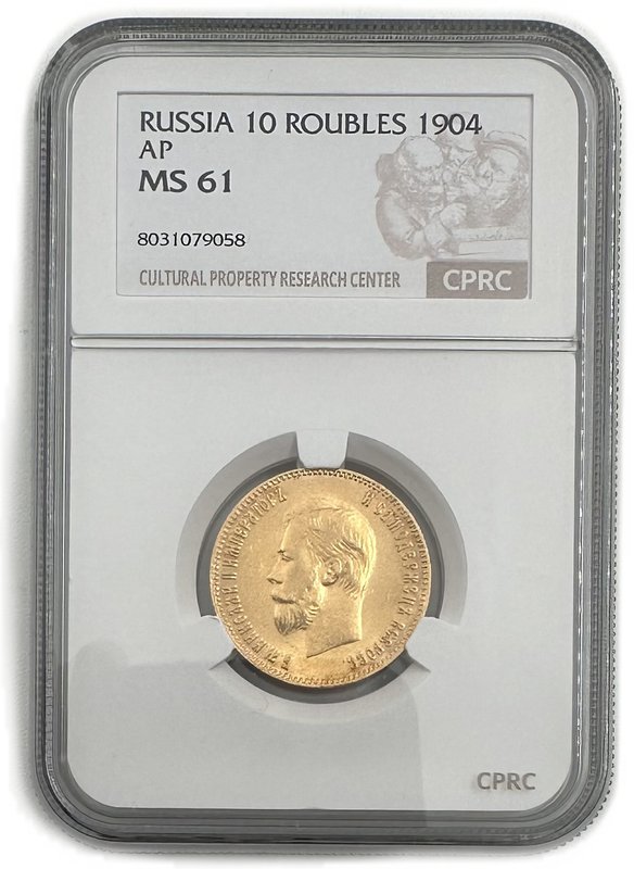 Монета 10 рублей 1904 АР слаб CPRC MS 61
