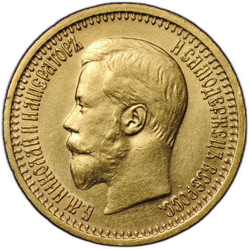 Монета 7 рублей 50 копеек 1897 АГ слаб CPRC MS 61