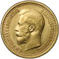 Монета 7 рублей 50 копеек 1897 АГ слаб CPRC MS 61