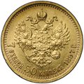 Монета 7 рублей 50 копеек 1897 АГ слаб CPRC MS 61