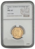 Монета 7 рублей 50 копеек 1897 АГ слаб CPRC MS 61