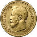 Монета 7 рублей 50 копеек 1897 АГ слаб CPRC MS 61