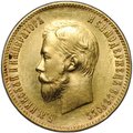 Монета 10 рублей 1903 АР