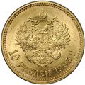 Монета 10 рублей 1903 АР слаб CPRC MS 63