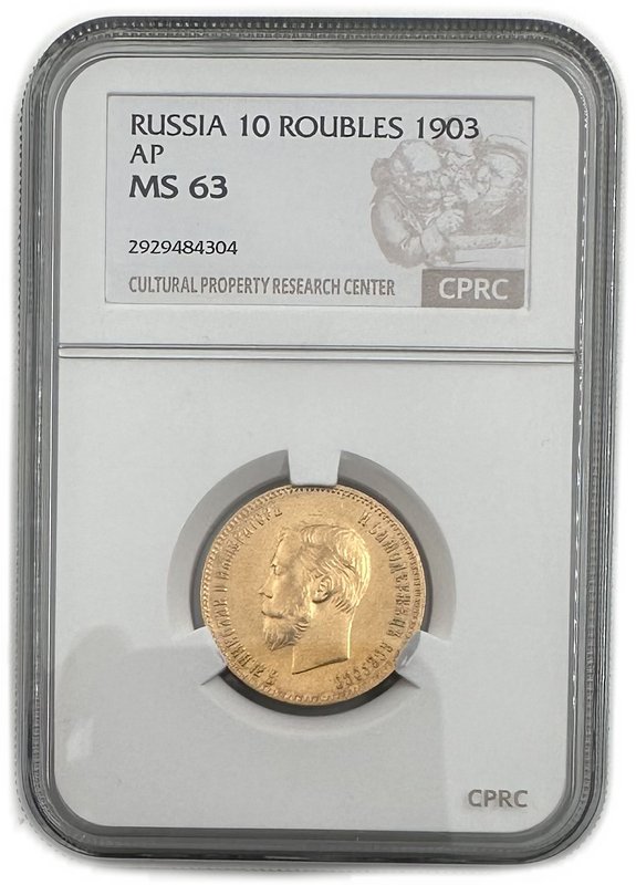 Монета 10 рублей 1903 АР слаб CPRC MS 63