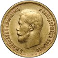 Монета 10 рублей 1899 ФЗ