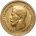 Монета 10 рублей 1899 ФЗ