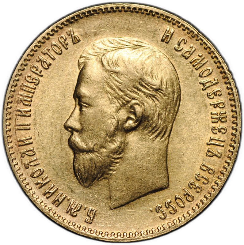 Монета 10 рублей 1904 АР слаб CPRC MS 62