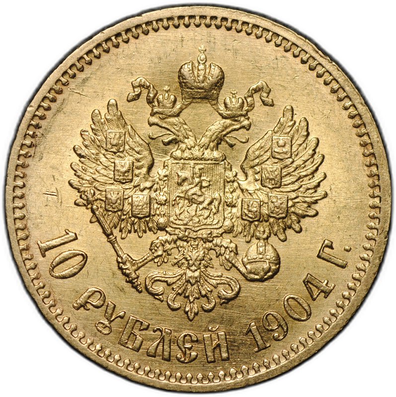 Монета 10 рублей 1904 АР слаб CPRC MS 62