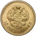 Монета 10 рублей 1904 АР слаб CPRC MS 62