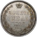 Монета 1 рубль 1851 СПБ ПА