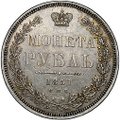 Монета 1 рубль 1851 СПБ ПА