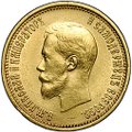 Монета 10 рублей 1899 АГ малая голова