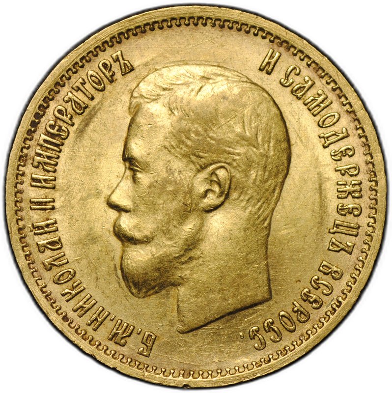 Монета 10 рублей 1899 ЭБ слаб CPRC MS 62
