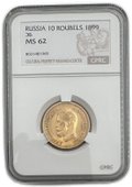 Монета 10 рублей 1899 ЭБ слаб CPRC MS 62