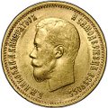 Монета 10 рублей 1899 ЭБ слаб CPRC MS 62