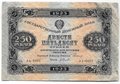 Банкнота 250 рублей 1923 Селляво