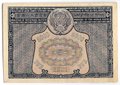Банкнота 5000 рублей 1921 Силаев