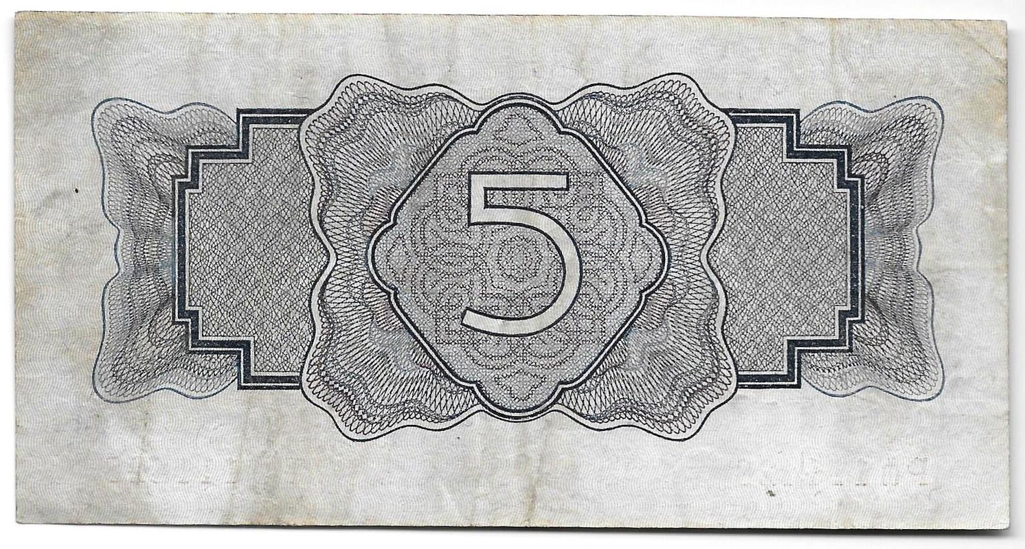 Банкнота 5 рублей 1934 с подписью