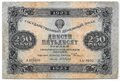Банкнота 250 рублей 1923 Сапунов