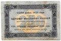 Банкнота 250 рублей 1923 Сапунов