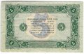 Банкнота 5 рублей 1923 2 выпуск Колосов