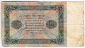 Банкнота 5000 рублей 1923 Селляво