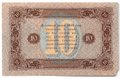Банкнота 10 рублей 1923 2 выпуск Селляво