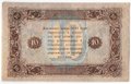 Банкнота 10 рублей 1923 2 выпуск Дюков