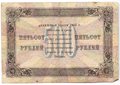 Банкнота 500 рублей 1923 Селляво