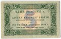 Банкнота 5 рублей 1923 1 выпуск Лошкин