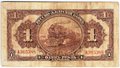 Банкнота 1 рубль 1918-1919 Харбин Русско-Азиатский Банк КВЖД